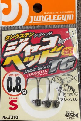 Джиг-головки Jungle Gym J310 S #8- 0,8гр (3шт) -8535